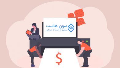 خرید انواع هاست نیم‌بها با کوپن تخفیف سون هاست
