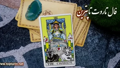 معنی کارت تاروت The Chariot معکوس و تفسیر کارت ارابه معنی کارت تاروت The Chariot معکوس و تفسیر کارت ارابه