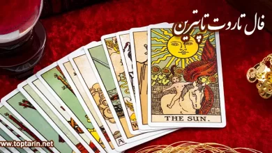 معنی کارت تاروت The Sun معکوس و تفسیر کارت خورشید معنی کارت تاروت The Sun معکوس و تفسیر کارت خورشید